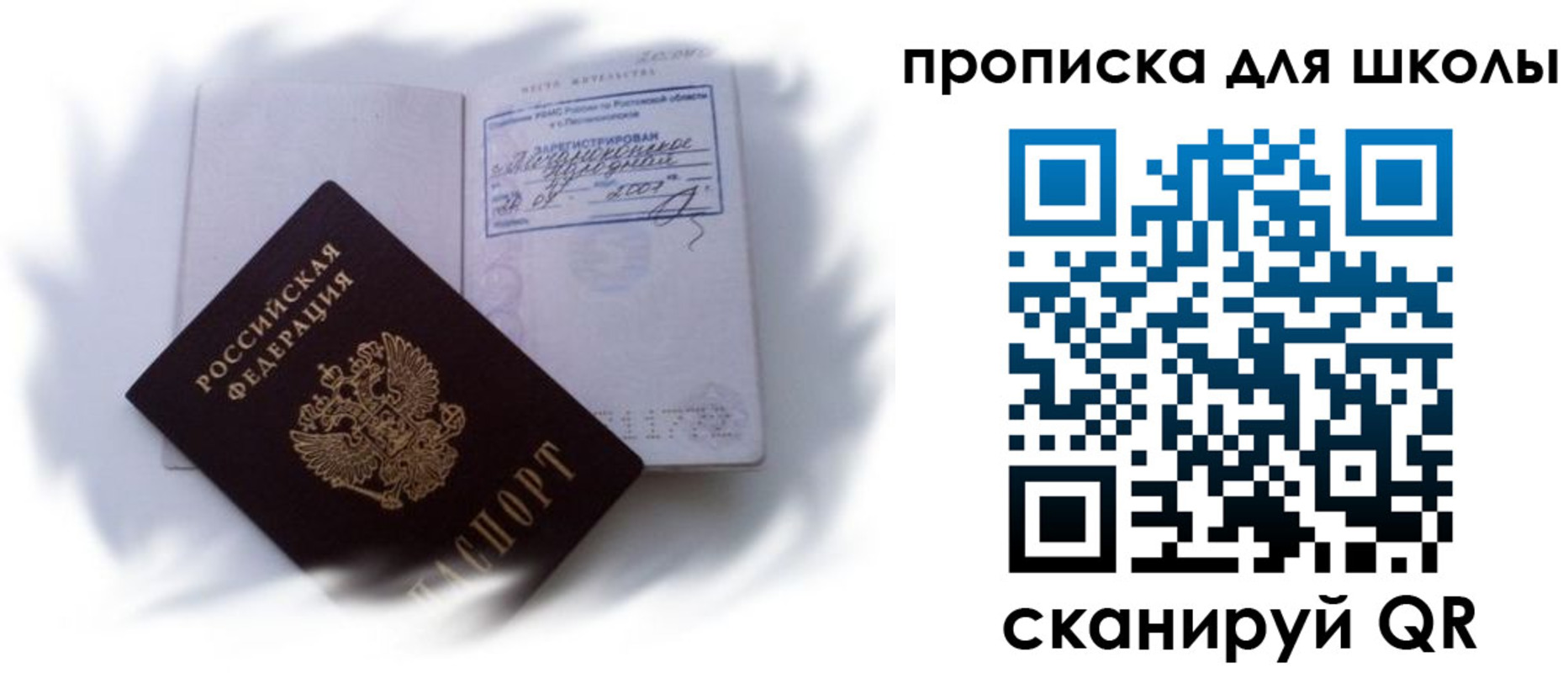 найти адрес прописки в Жердевке