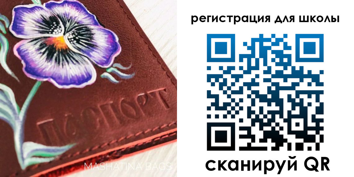 временная регистрация купить в Жердевке