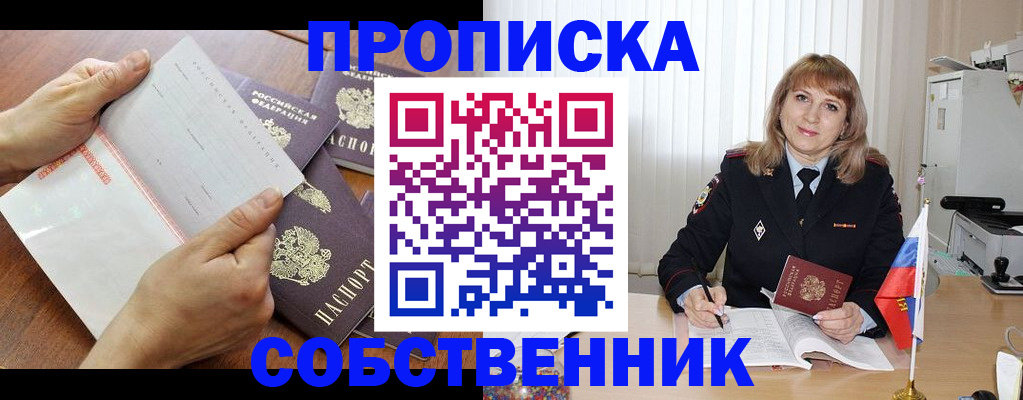 регистрация для дет. сада в Жердевке